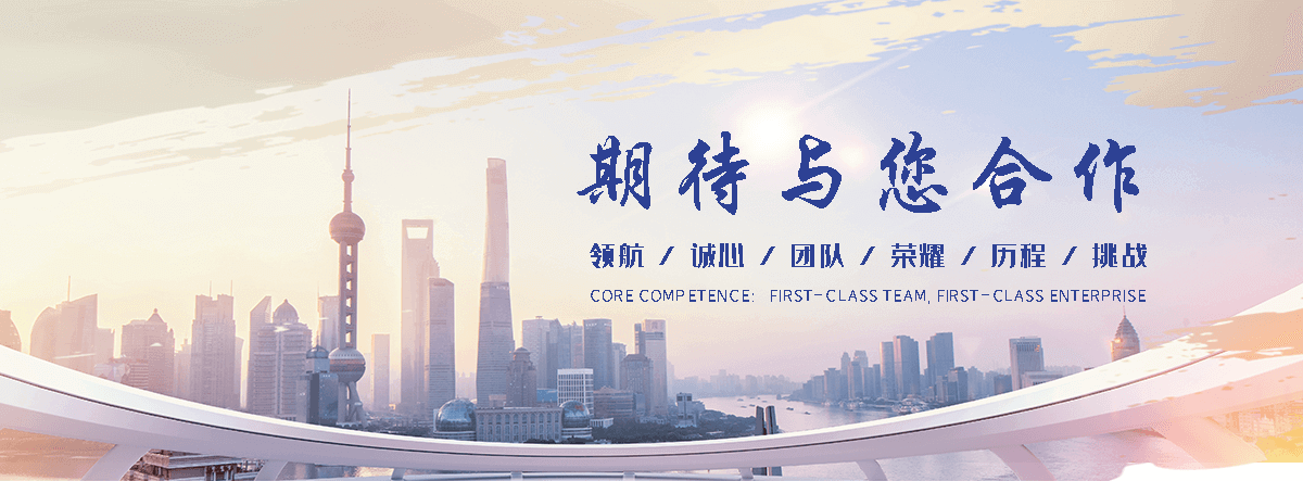 东宁正规资质厂家工程项目全流程管控